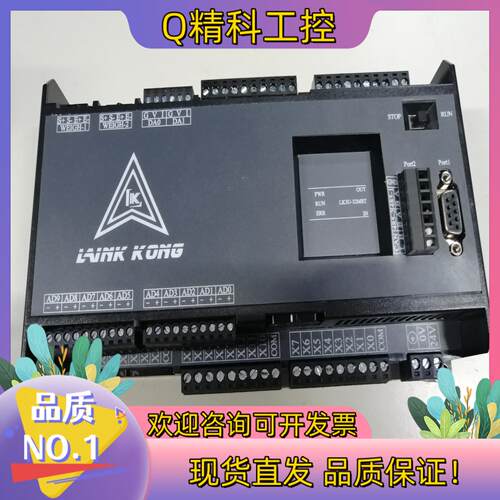 现货领控FX2NPLC工控板LK2N基本全新片