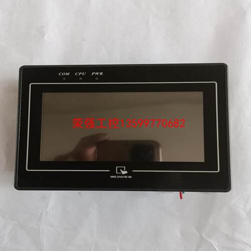 【荣强工控】MT6050i  V2WV触摸屏