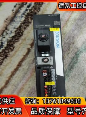 汇川伺服驱动器，型号sv630ps2r81   400w
