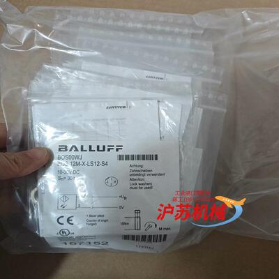 BALLUFF全新原装BOS00WJ巴鲁夫对射光电传感器