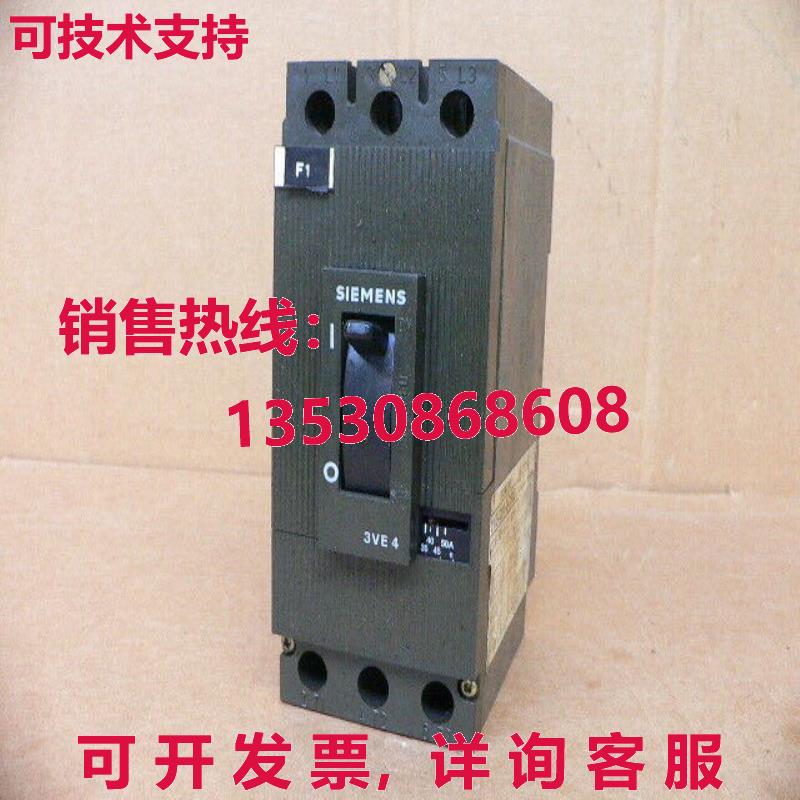 3VE4200-0CS00 CIRCUIT BREAKER 36-50A库存现货