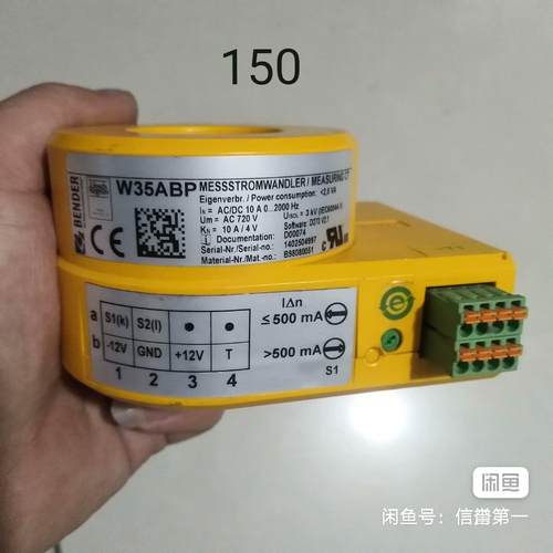 W35ABP  BENDER 本德尔电流互感器。