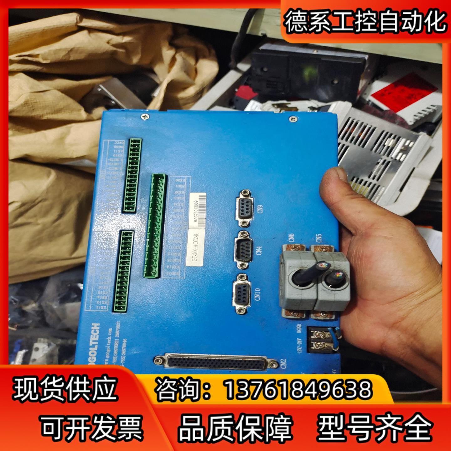 GOOGOLTECH固高控制器，型号：GT-200-ACC2