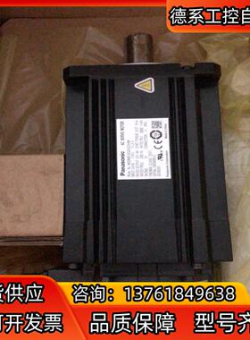 全新原装A5伺服电机MSME202GCHM 2KW欢迎询