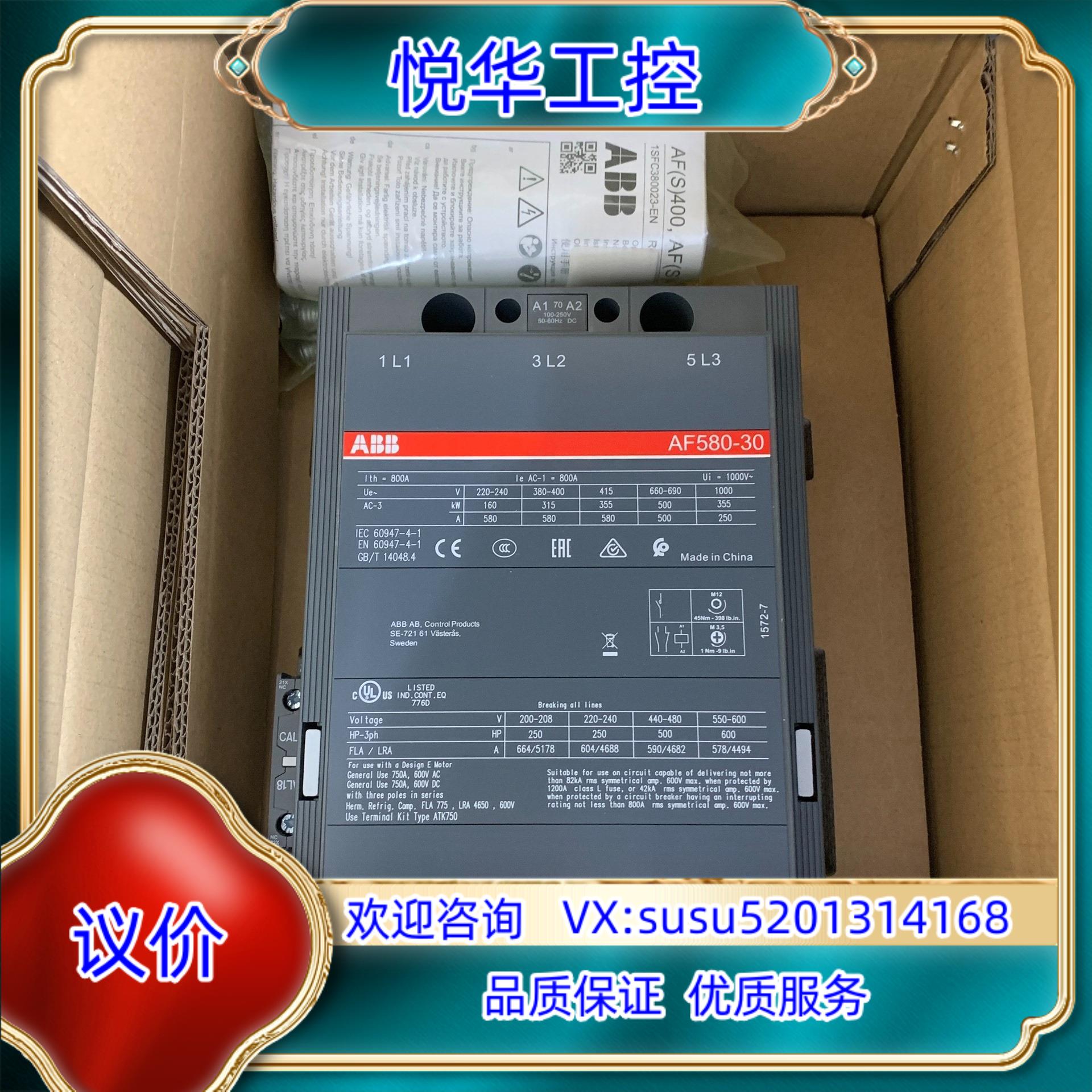 ABB接触器AF580-30-11 全新原装 现货议价