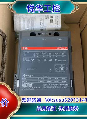 ABB接触器AF580-30-11 全新原装 现货议价