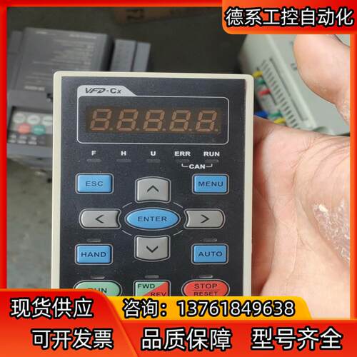 KPC-CE01  台达变频器面板。