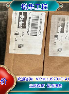 原装派克比例溢流阀，PARKER比例溢流阀，RE06M35W2V议