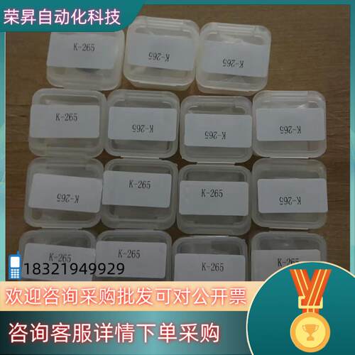 现货中西主轴K-265螺母中西主轴螺帽 CHK系列夹头螺帽 中
