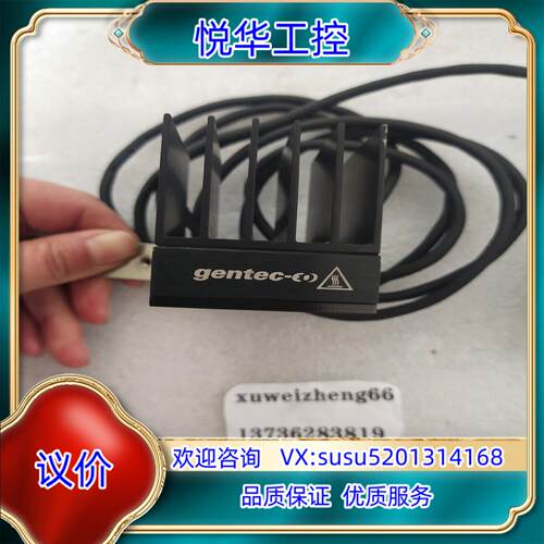 UP19k-30H-H5-INT-D0     gentec议价