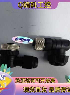 现货ZBE08（M12×1)贺德克插头