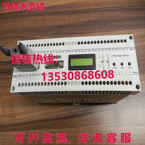 Delphin Systeme KMO库存现货