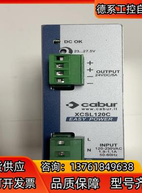 原装卡博CABUR开关电源XCSL120C
