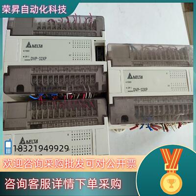 原装台达PLC DVP32XP00R 质量保证