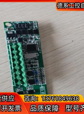 信捷XC-2AD2DA-BD-1108  2通道模拟输入，2