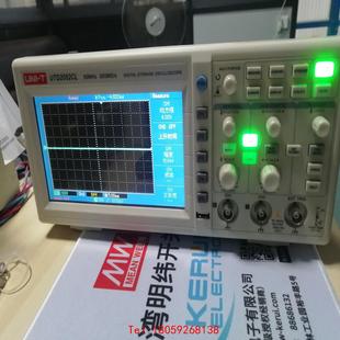 非标价 2052CL UNI 优利德优利德 示波器
