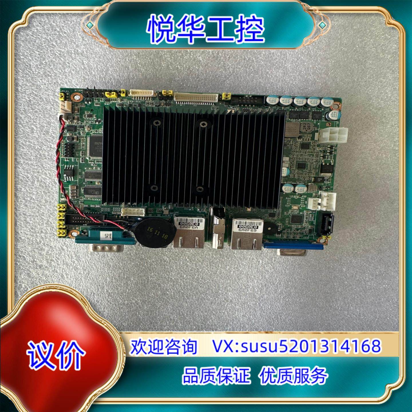 全新 艾讯工业计算机主板CAPA841/2/8 REV:议价