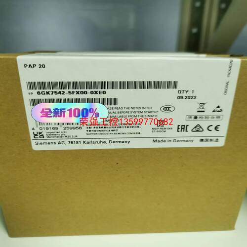 【荣强工控】6GK7542-5FX00-0XE0