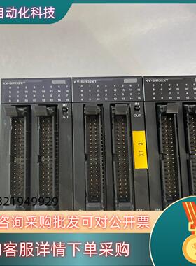 基恩士KV-SIR32XT32点高速模块适用于KV-80现货