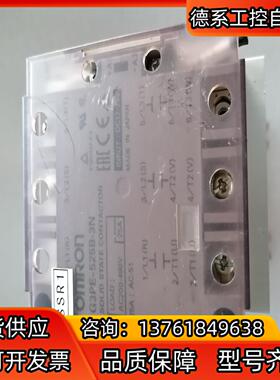 G3PE-525B-3N固态继电器