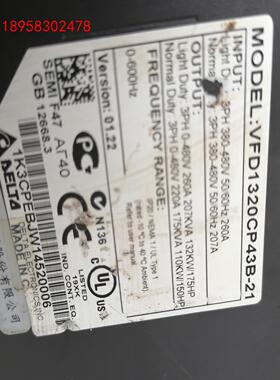 台达变频器 132kw CP2000