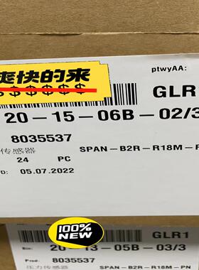 8035537  SPAN-B2R-R18M-PNLK-PN