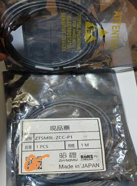 正品 昭穆 ZTSM8L-ZCC-P1 传感器 全新原包装