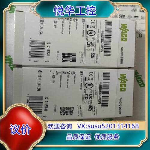 原装万可模块750-553 750-550 750-557 wa议