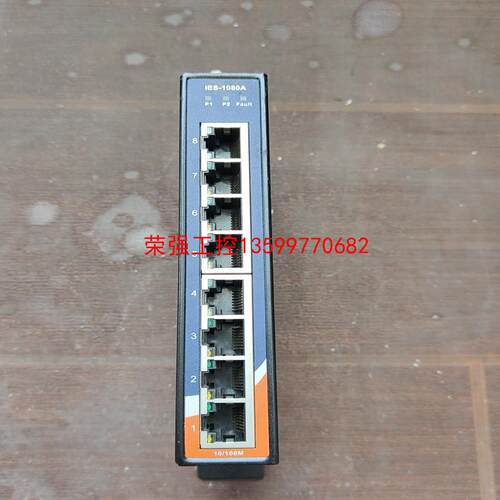 【荣强工控】ORing工业以太网交换机，IES-1080A，实物拍摄，成