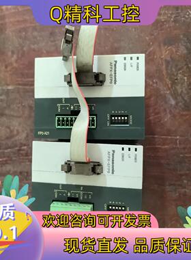 现货PLC模块FP0-A21拍摄要的私