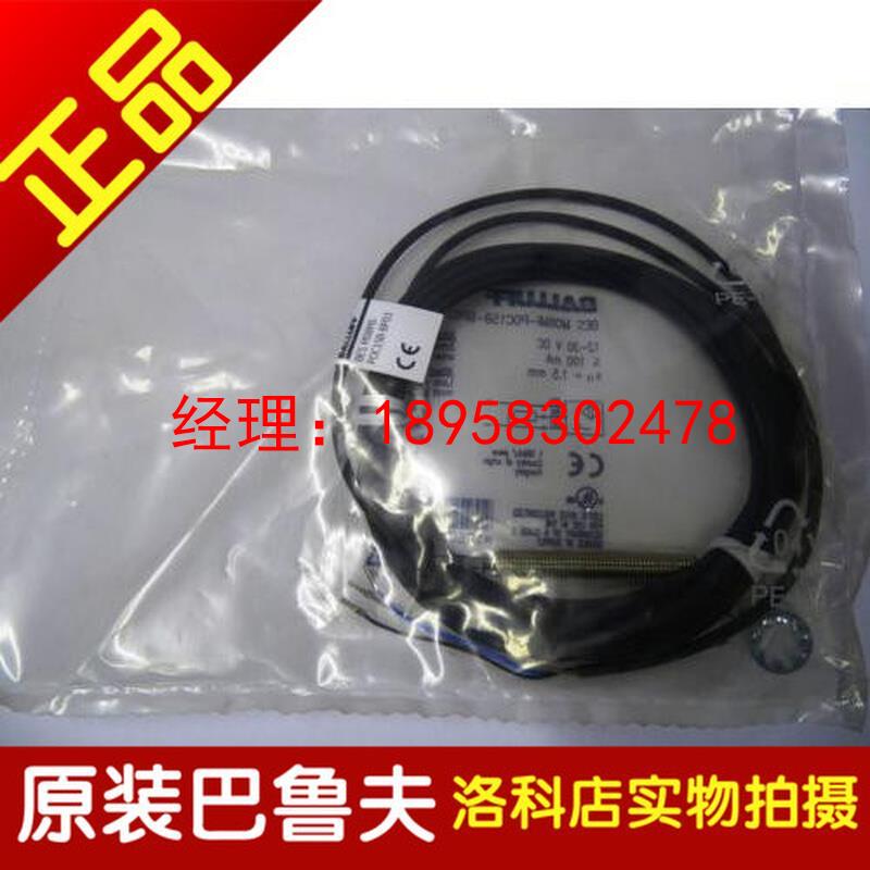 传感器BES M08ED-NSC40F-BP02BES000R