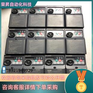 成色新 功能齐全色好 0.4KW 现货变频器d720s