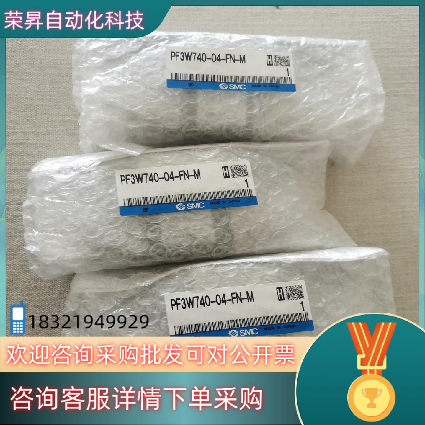 现货SMC电磁阀PF3W740-04-FN-M全新