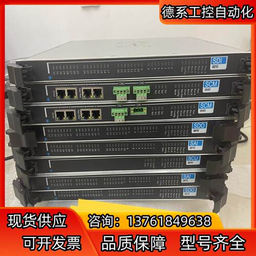 浙大中控sis卡件sdi9010,sdo9010,SAi