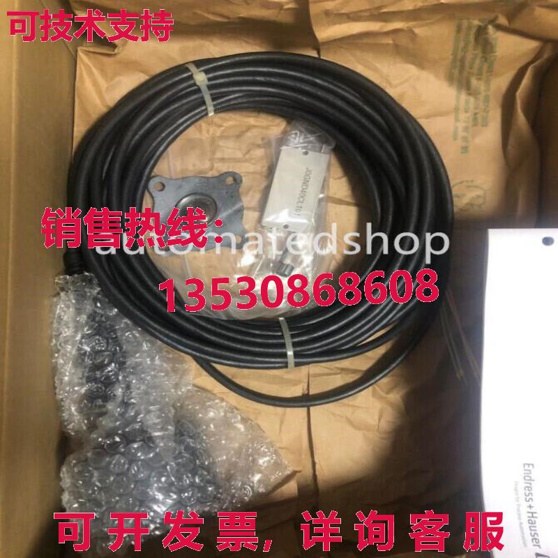 供应原装E+H sensor CUS71D-AA1A brand new