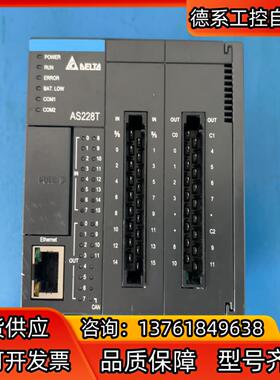 台达PLC AS228T-A,成色好