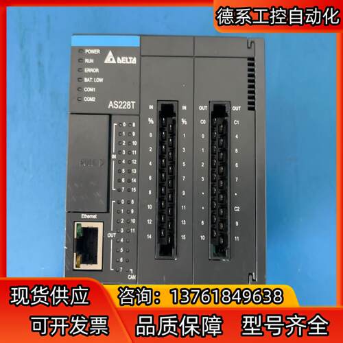 台达PLC AS228T-A,成色好