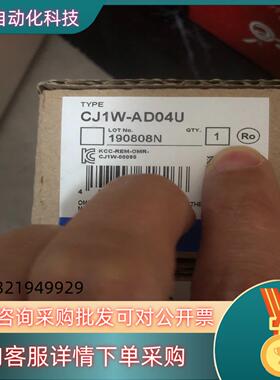 全新PLC 模块CJ1W-AD04U 5台出