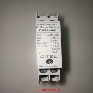 【非标价】西岱尔 CITEL电涌保护器 DS98-400