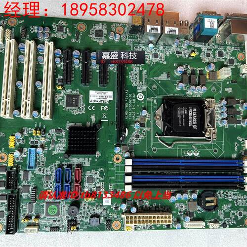 议价研华AIMB-785G2 REV.A1版本 工控主板 1151针支持6代7代CPU