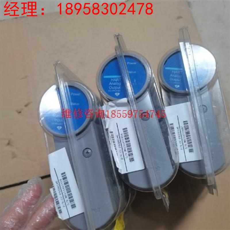 honeywell霍尼韦尔卡件卡议价