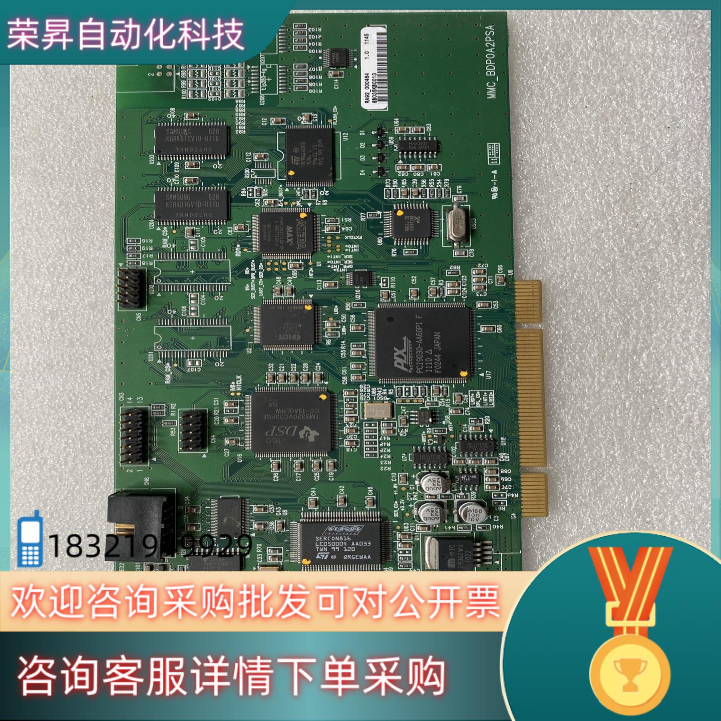现货MMC_BDP0A2PSA MMC_BDPOA2PSA PC