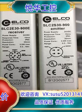 原装宜科ELCO安全安栅 SLC2E30-900E SLC2S3议