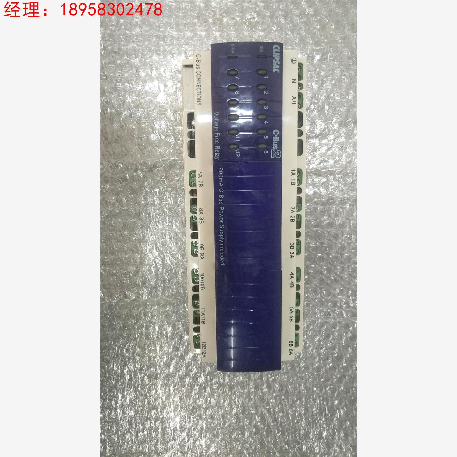 拆机CLIPSAL C-BUS2控制器，成色如图实拍L551议价