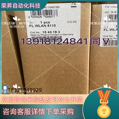 1043193   FL WLAN 5110现货