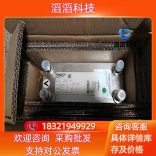 舒瑞普换热器SWE Type B10THx30