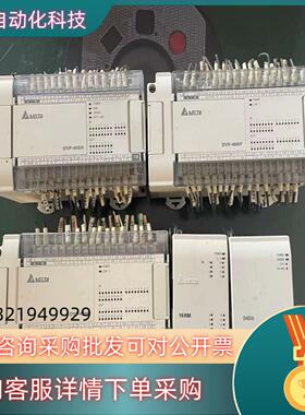 台达PLC  DVP40EH00T3  DVP48HP00T