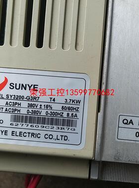 【荣强工控】日业3.7kw变频器，SY3200-G3R7/T4