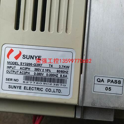 【荣强工控】日业3.7kw变频器，SY3200-G3R7/T4