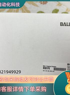 现货德国巴鲁夫BIS01FK